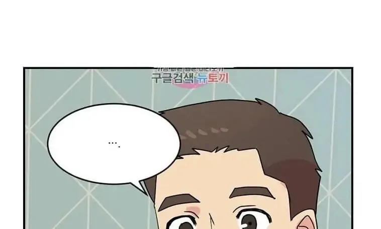 Read Reader chapter 138 image 20 on Lezhin