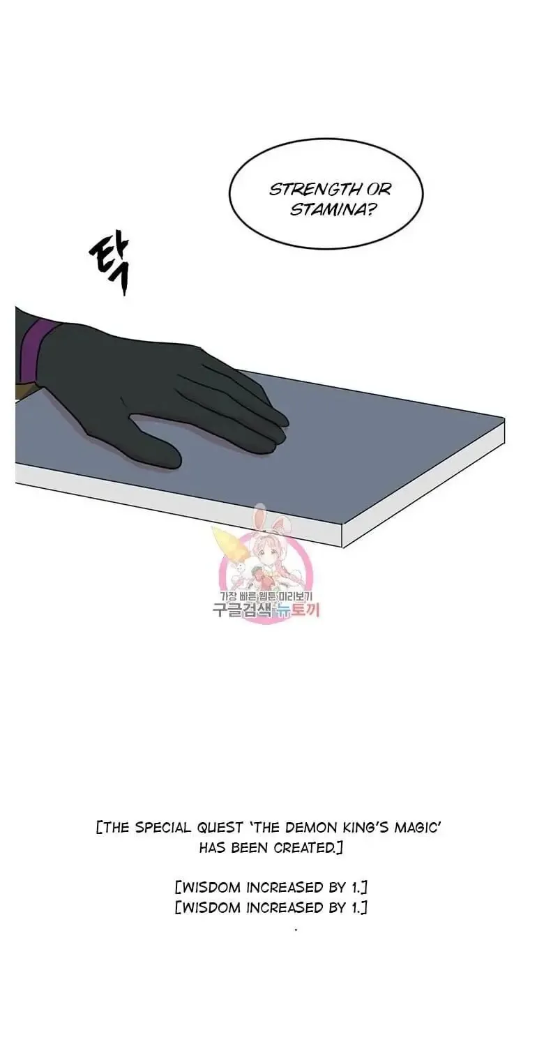 Read Reader chapter 138 image 29 on Lezhin