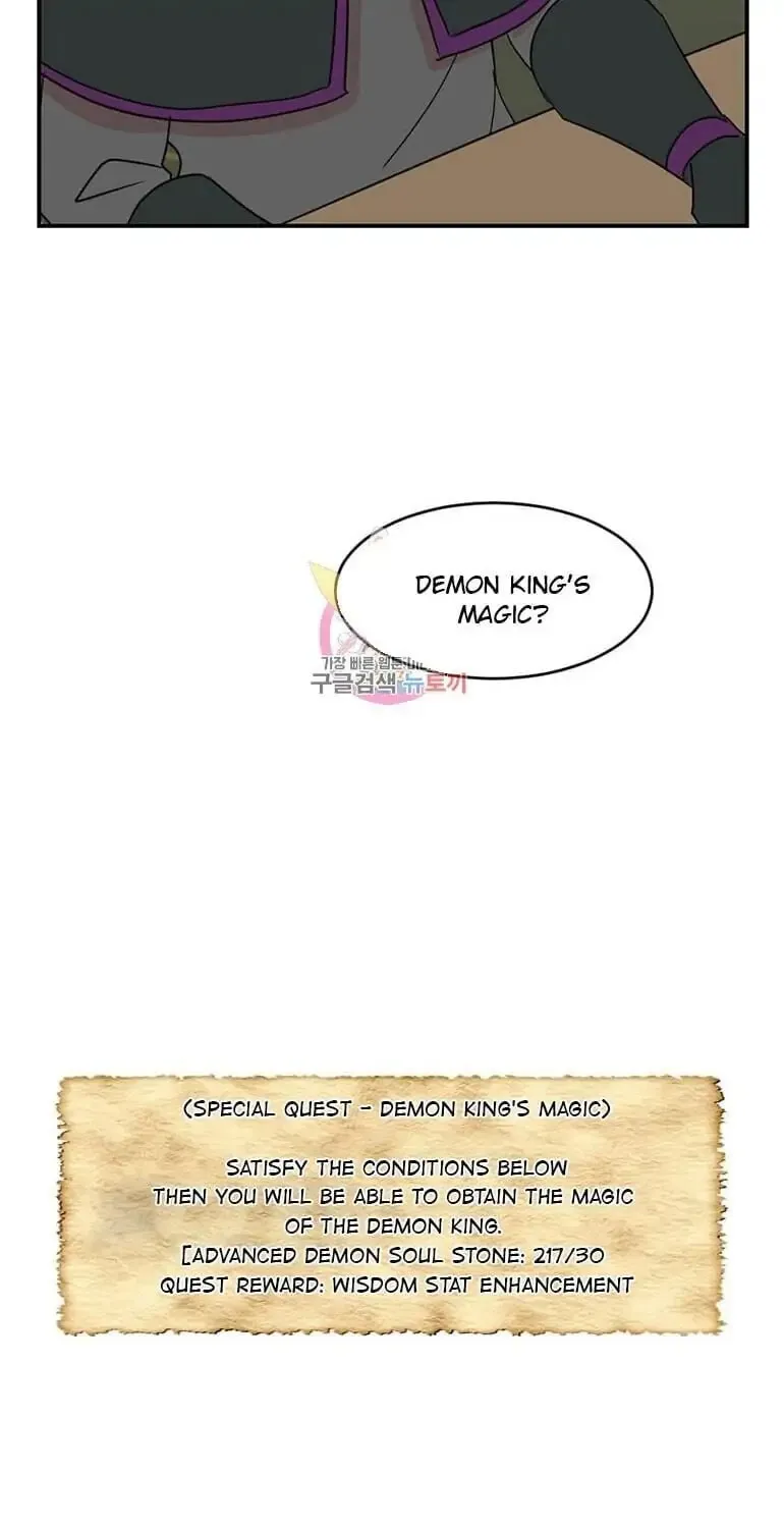 Read Reader chapter 138 image 31 on Lezhin