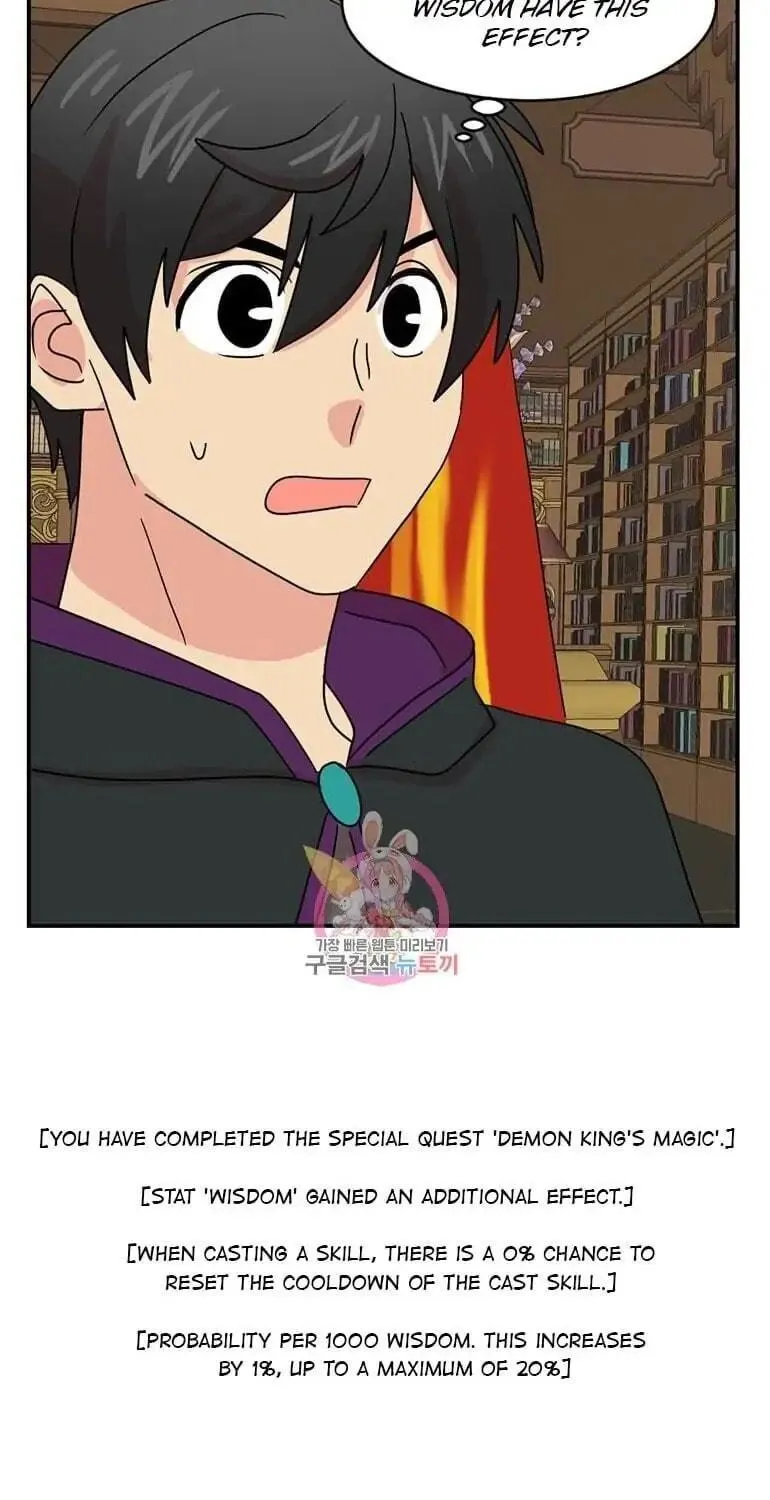 Read Reader chapter 138 image 33 on Lezhin
