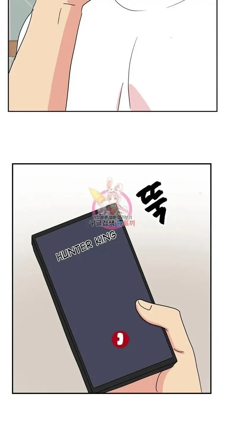 Read Reader chapter 138 image 5 on Lezhin