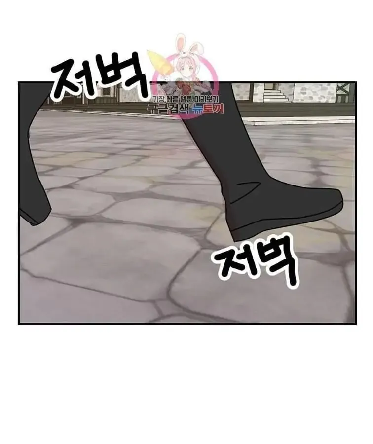 Read Reader chapter 138 image 50 on Lezhin