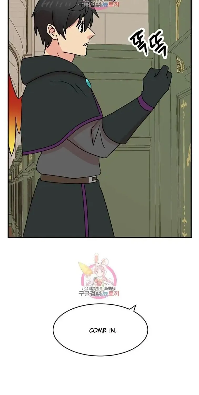 Read Reader chapter 138 image 52 on Lezhin