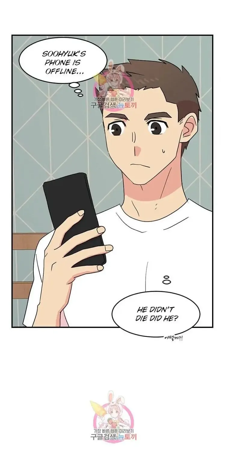 Read Reader chapter 138 image 6 on Lezhin