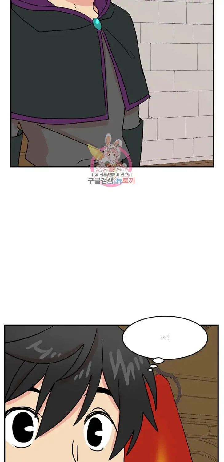 Read Reader chapter 138 image 63 on Lezhin