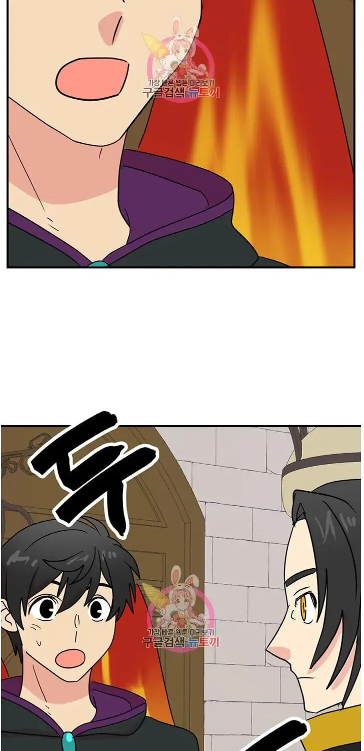 Read Reader chapter 138 image 64 on Lezhin
