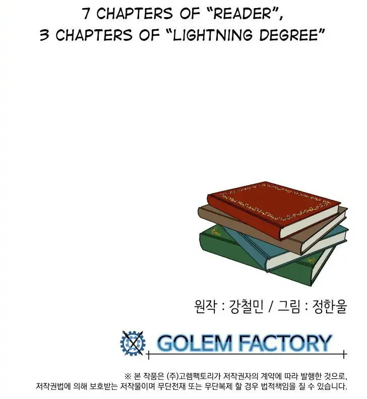 Read Reader chapter 138 image 66 on Lezhin