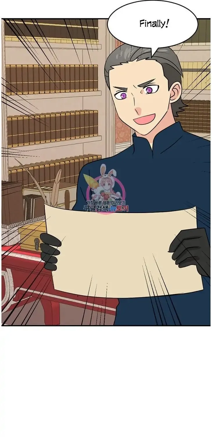 Read Reader chapter 139 image 22 on Lezhin