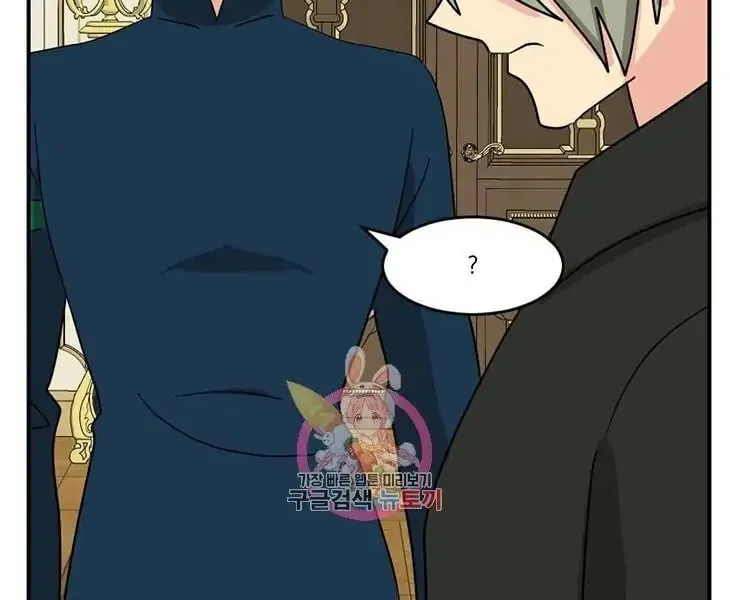 Read Reader chapter 139 image 28 on Lezhin