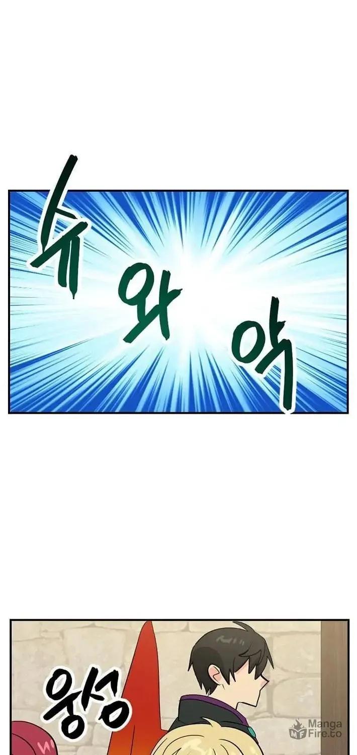Read Reader chapter 139 image 44 on Lezhin