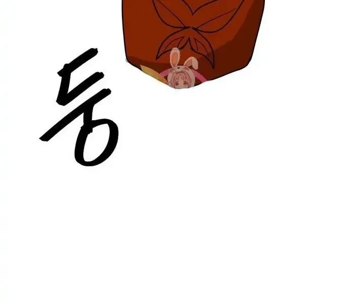 Read Reader chapter 139 image 49 on Lezhin