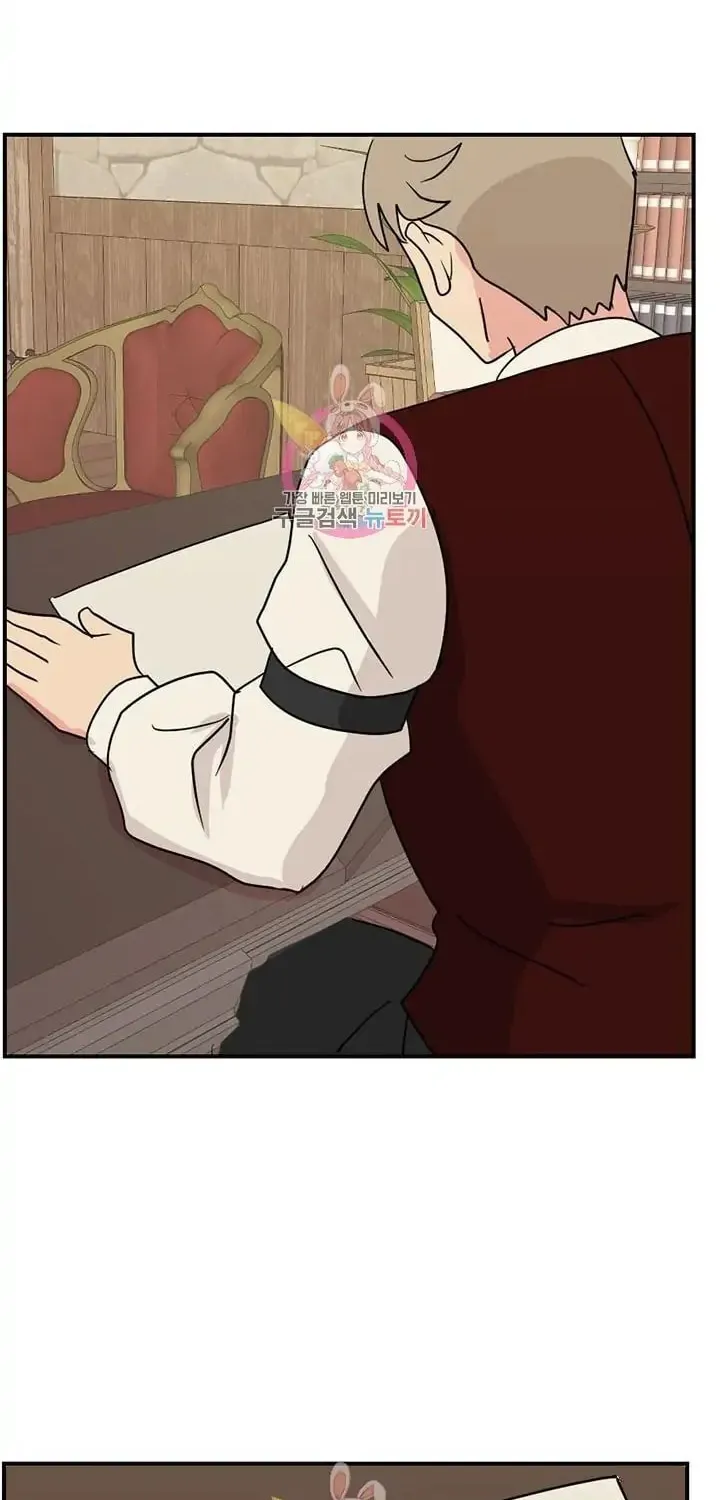 Read Reader chapter 139 image 72 on Lezhin