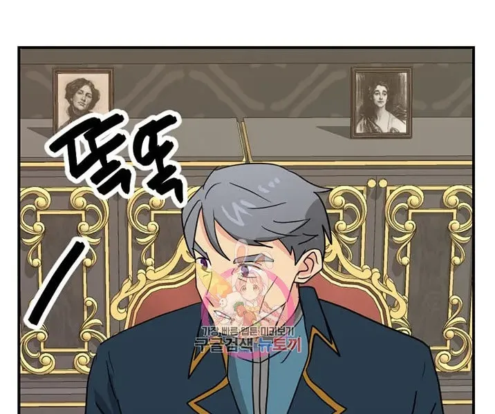 Read Reader chapter 140 image 28 on Lezhin