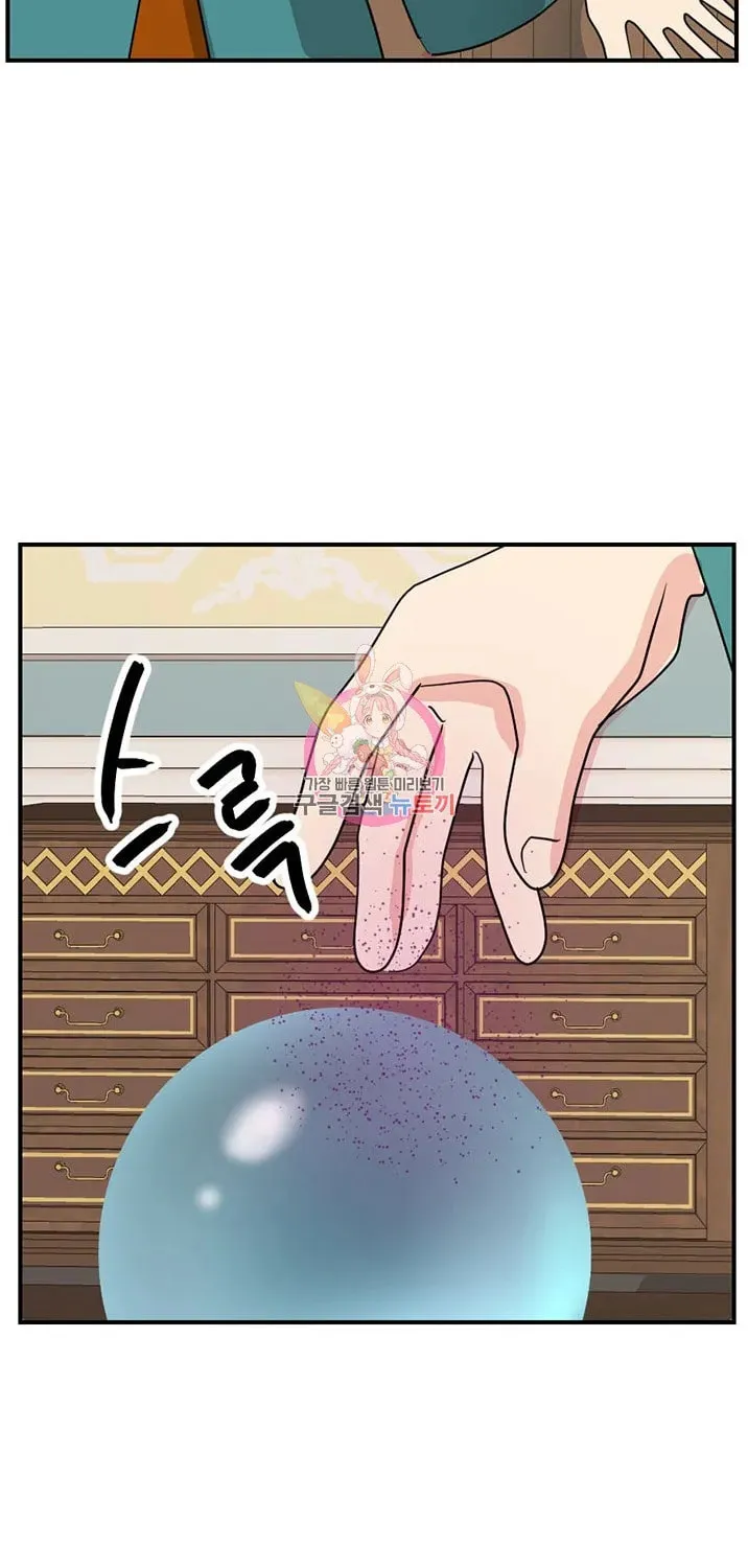 Read Reader chapter 140 image 40 on Lezhin