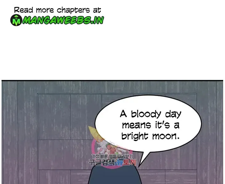 Read Reader chapter 140 image 56 on Lezhin