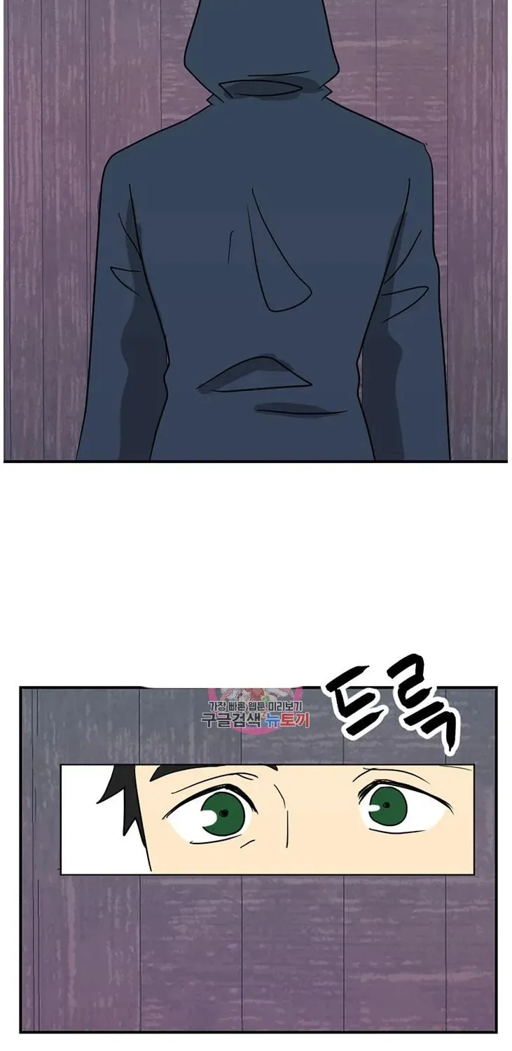 Read Reader chapter 140 image 57 on Lezhin