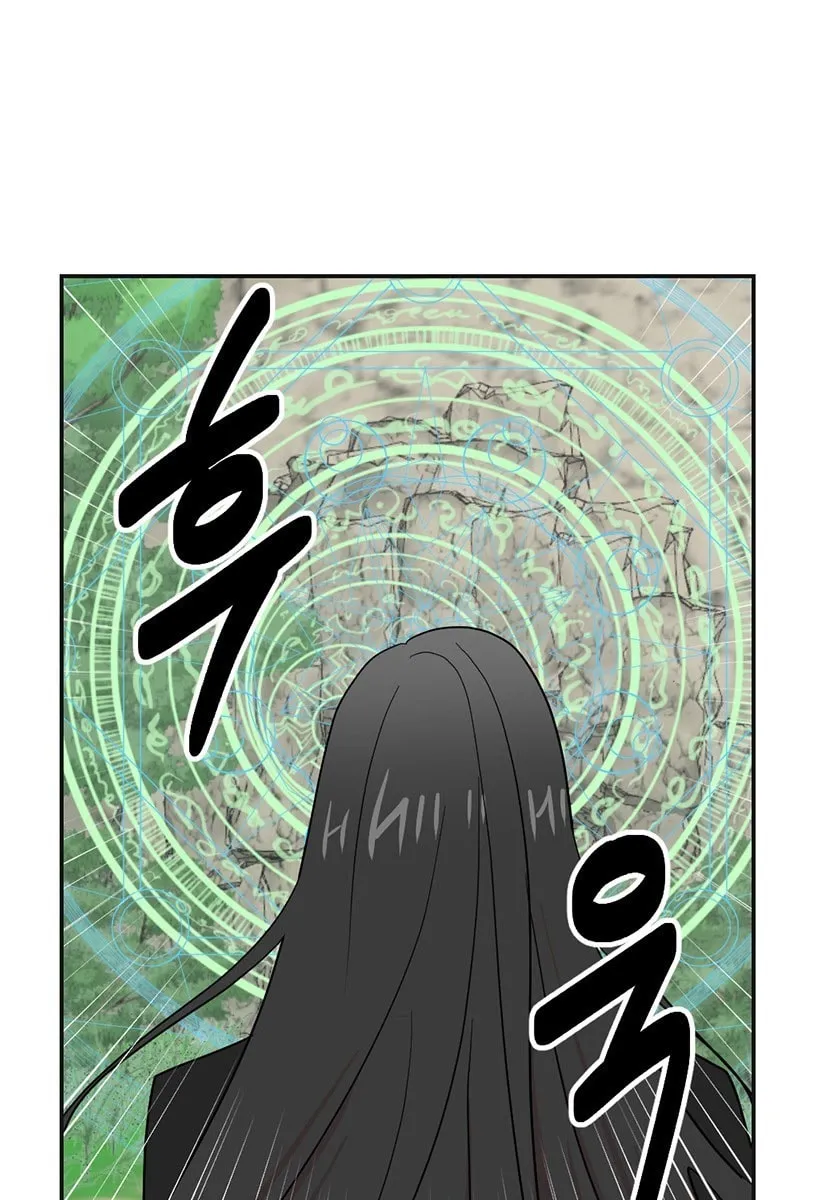 Read Reader chapter 142 image 5 on Lezhin