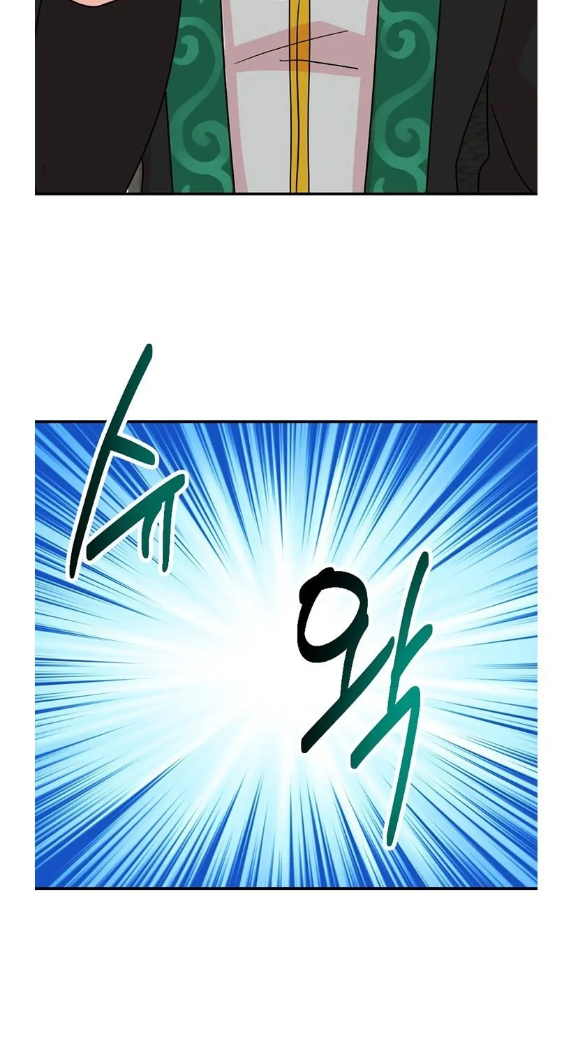 Read Reader chapter 142 image 52 on Lezhin