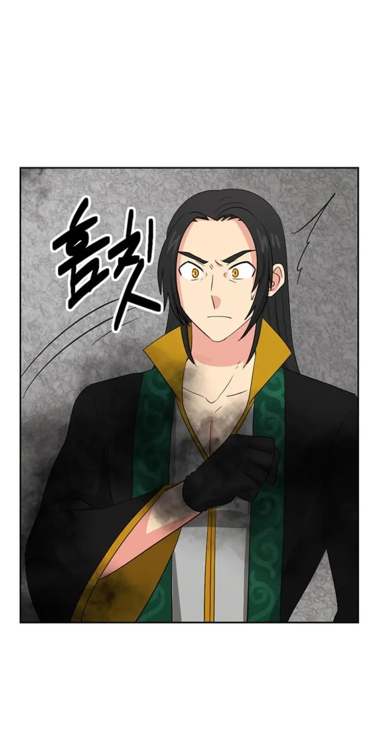 Read Reader chapter 144 image 42 on Lezhin