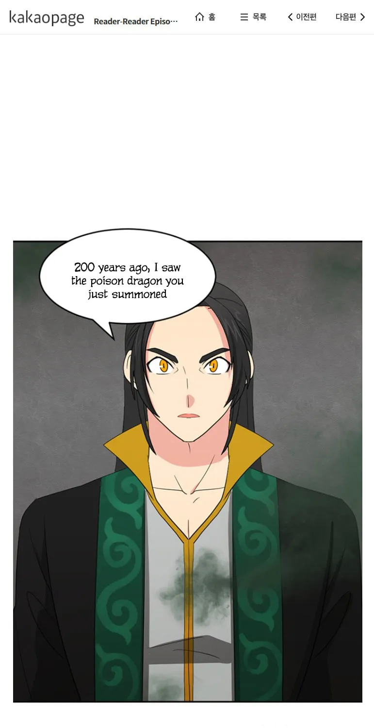 Read Reader chapter 145 image 1 on Lezhin