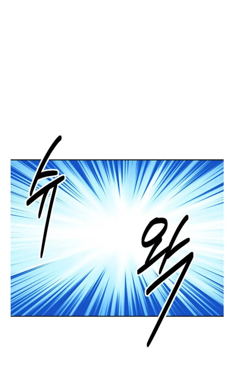Read Reader chapter 146 image 56 on Lezhin