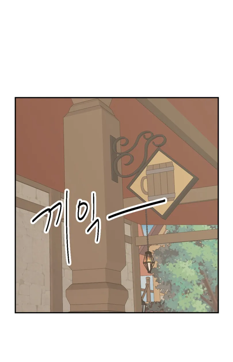 Read Reader chapter 149 image 20 on Lezhin