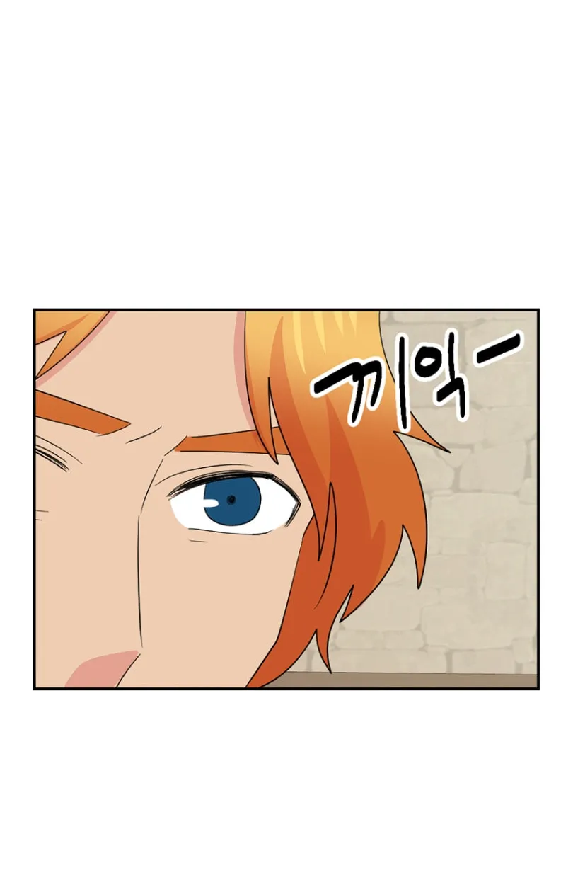 Read Reader chapter 149 image 36 on Lezhin