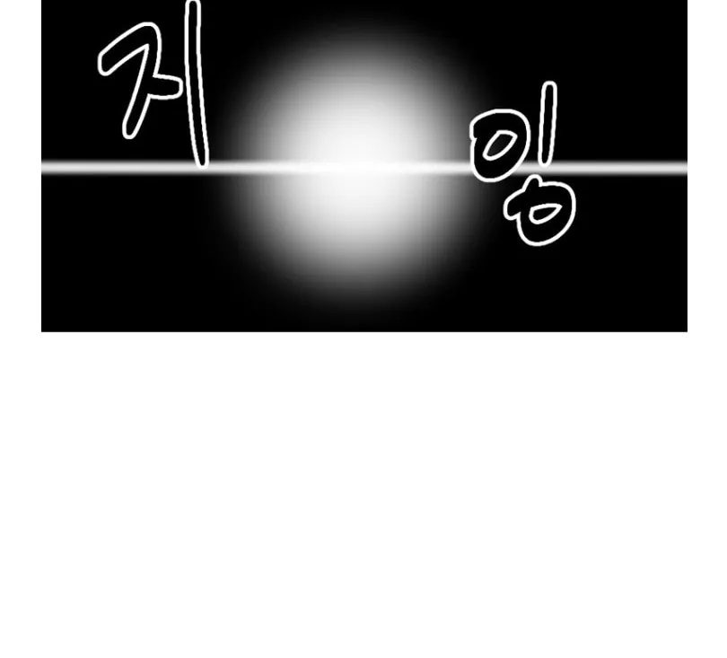 Read Reader chapter 149 image 48 on Lezhin