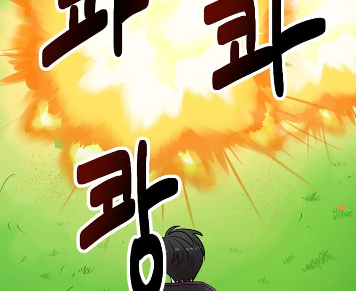 Read Reader chapter 15 image 10 on Lezhin