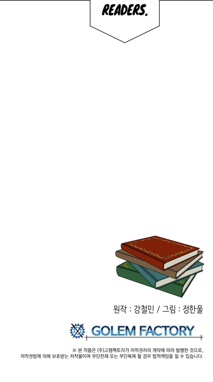 Read Reader chapter 15 image 47 on Lezhin