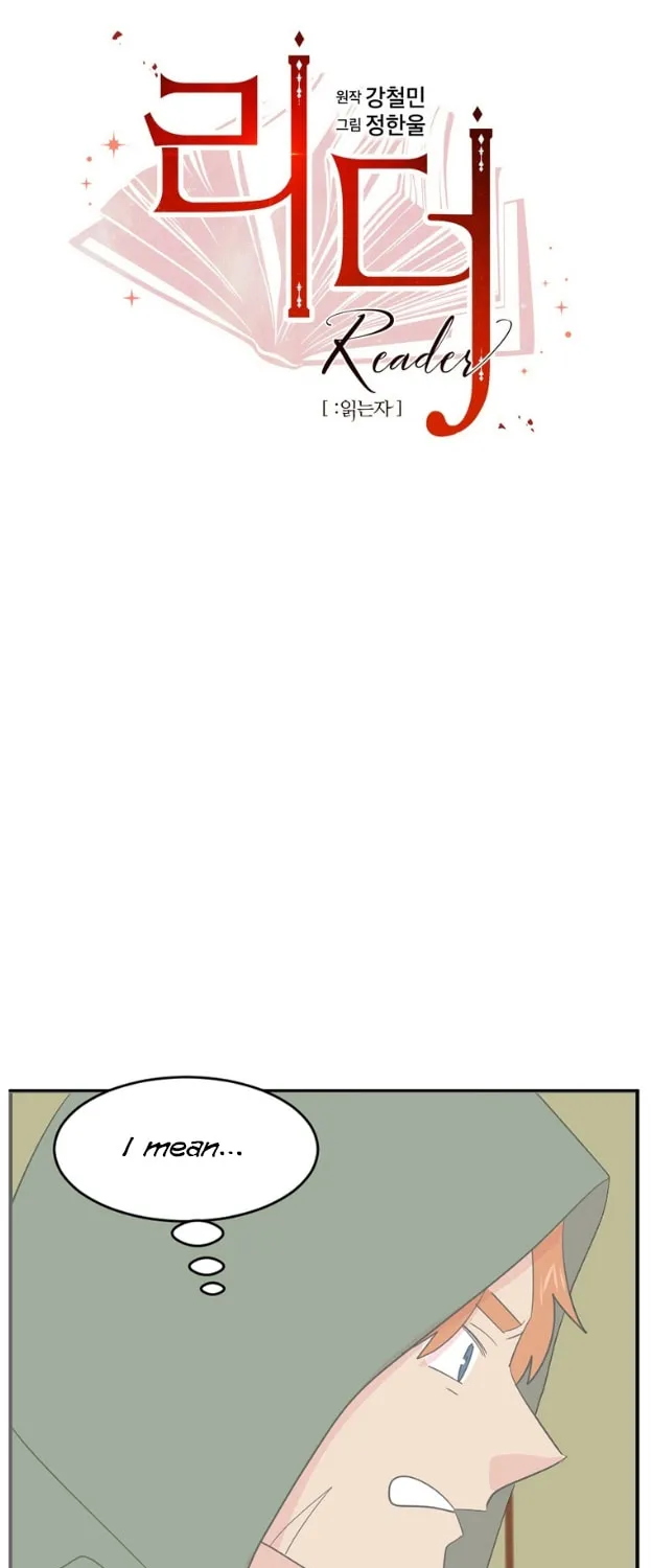 Read Reader chapter 150 image 13 on Lezhin