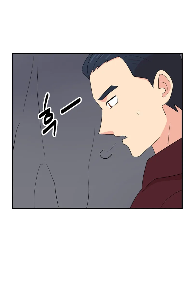 Read Reader chapter 152 image 25 on Lezhin