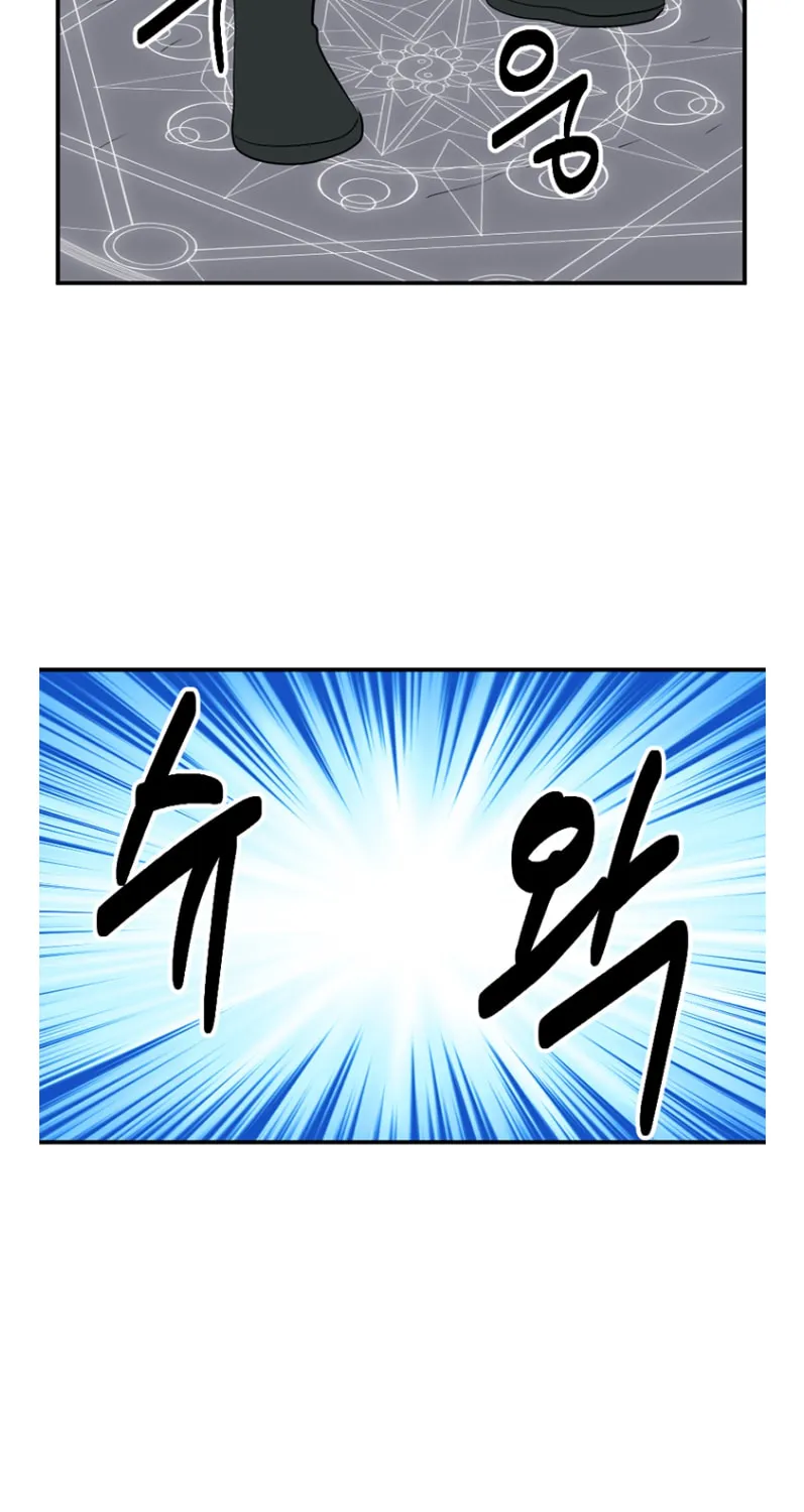 Read Reader chapter 152 image 46 on Lezhin