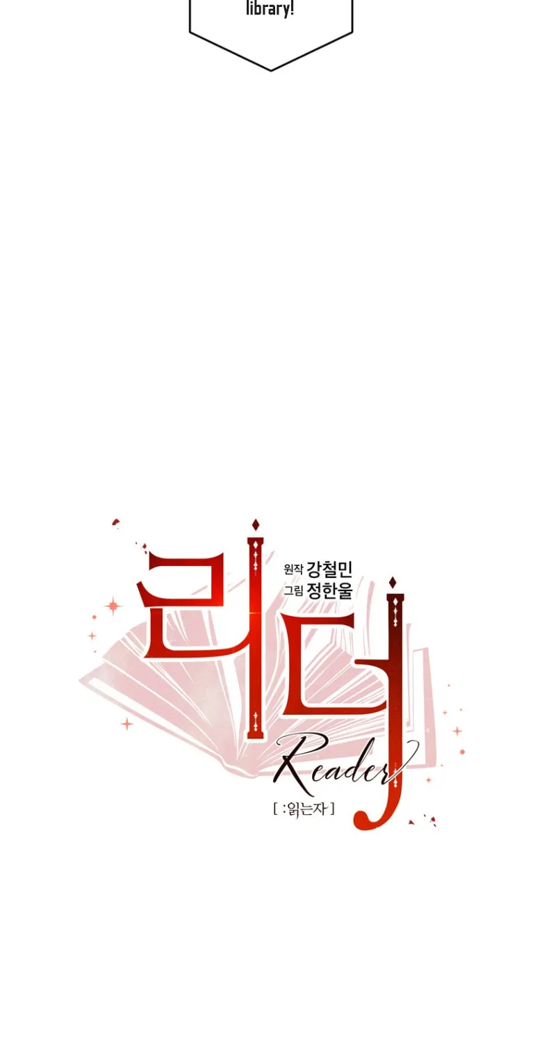 Read Reader chapter 156 image 7 on Lezhin