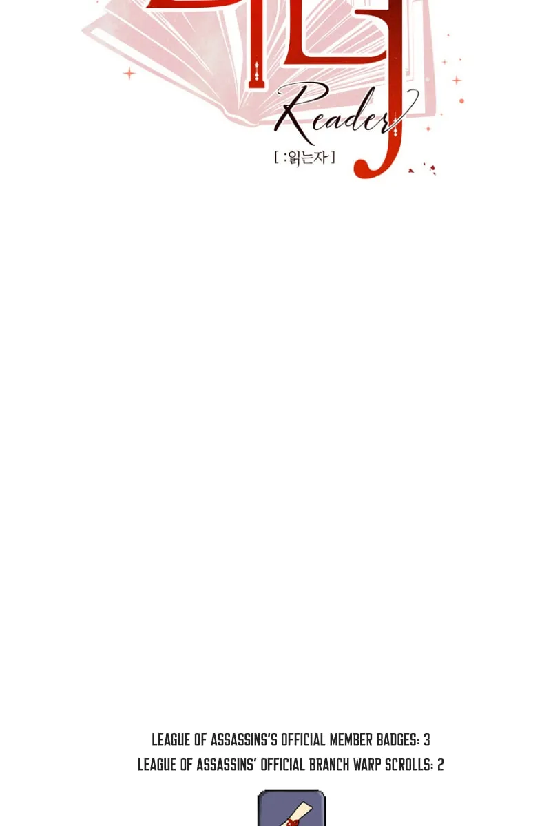 Read Reader chapter 157 image 14 on Lezhin