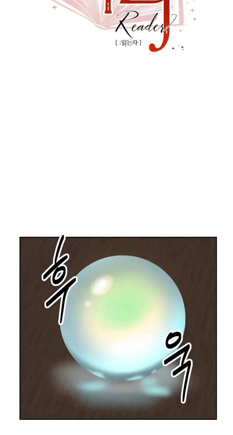 Read Reader chapter 158 image 16 on Lezhin