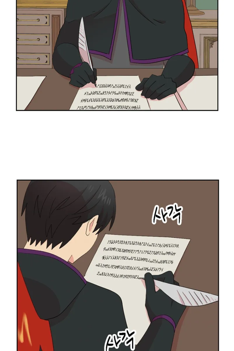 Read Reader chapter 158 image 30 on Lezhin