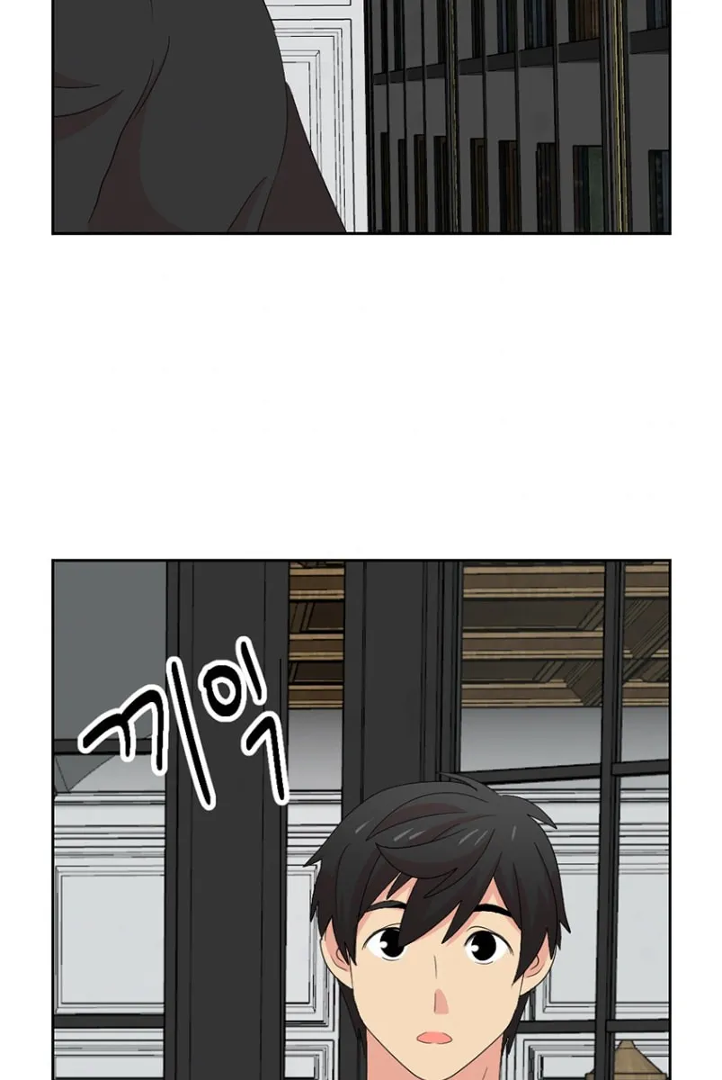 Read Reader chapter 159 image 60 on Lezhin