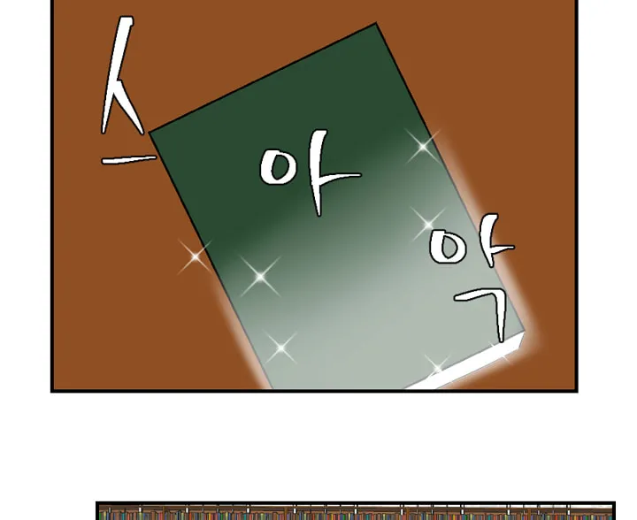 Read Reader chapter 16 image 15 on Lezhin