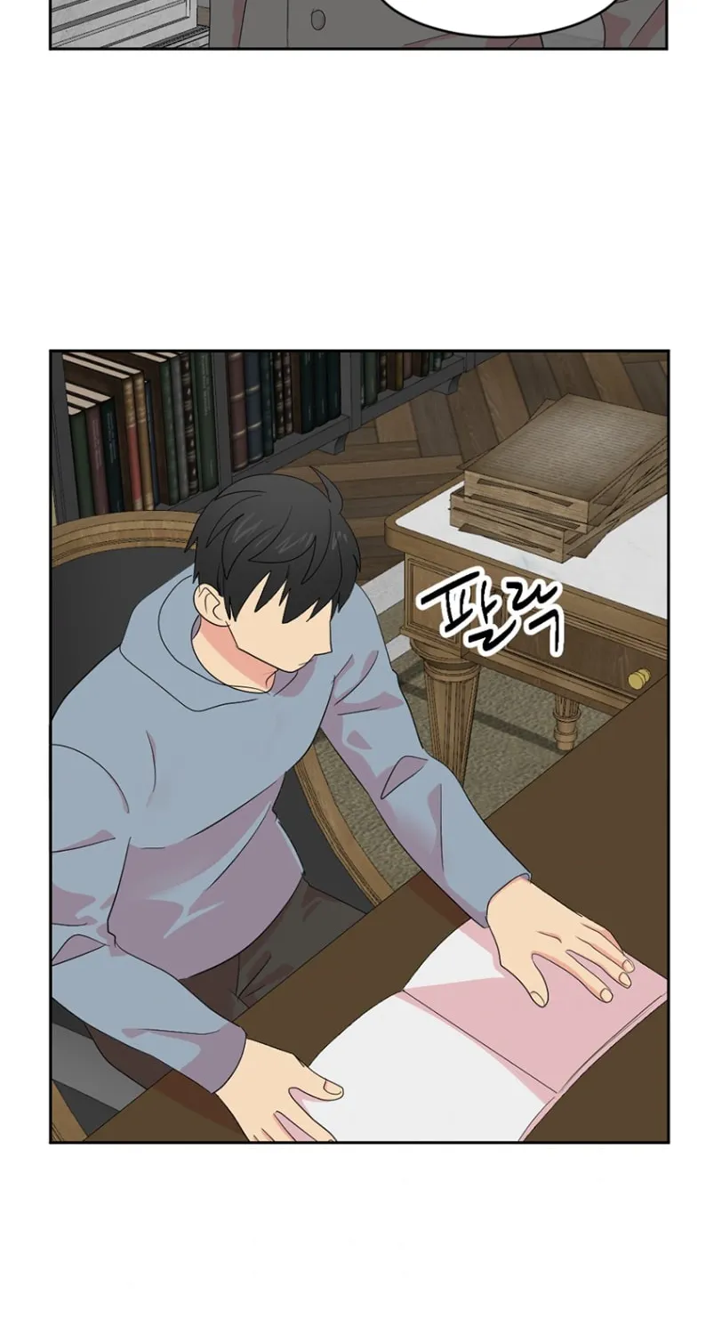 Read Reader chapter 160 image 52 on Lezhin