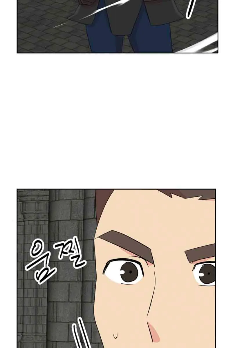 Read Reader chapter 162 image 14 on Lezhin