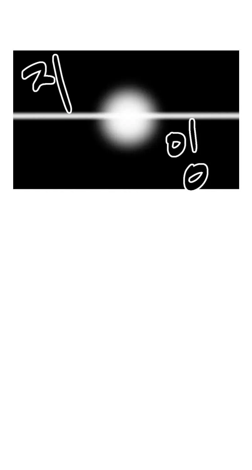 Read Reader chapter 162 image 41 on Lezhin