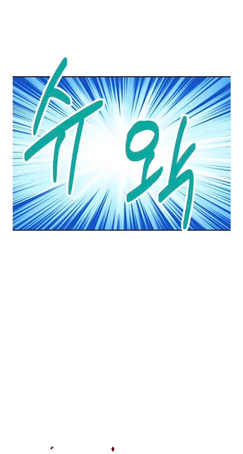 Read Reader chapter 163 image 6 on Lezhin