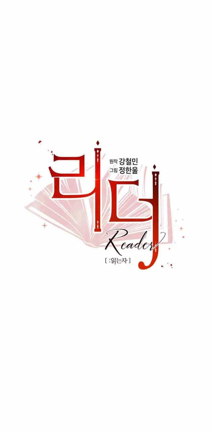Read Reader chapter 165 image 21 on Lezhin