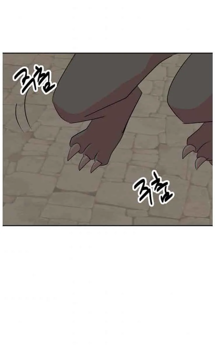 Read Reader chapter 165 image 59 on Lezhin