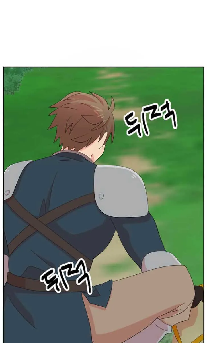 Read Reader chapter 168 image 19 on Lezhin