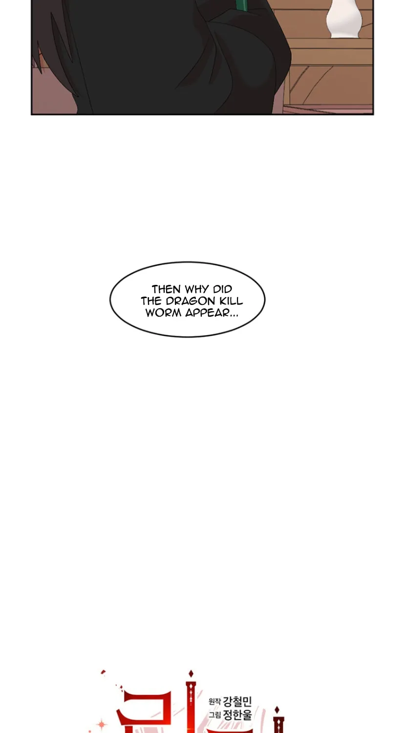 Read Reader chapter 169 image 11 on Lezhin