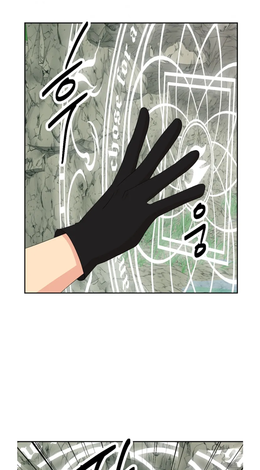 Read Reader chapter 171 image 3 on Lezhin
