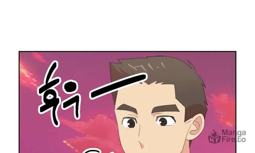 Read Reader chapter 172 image 37 on Lezhin