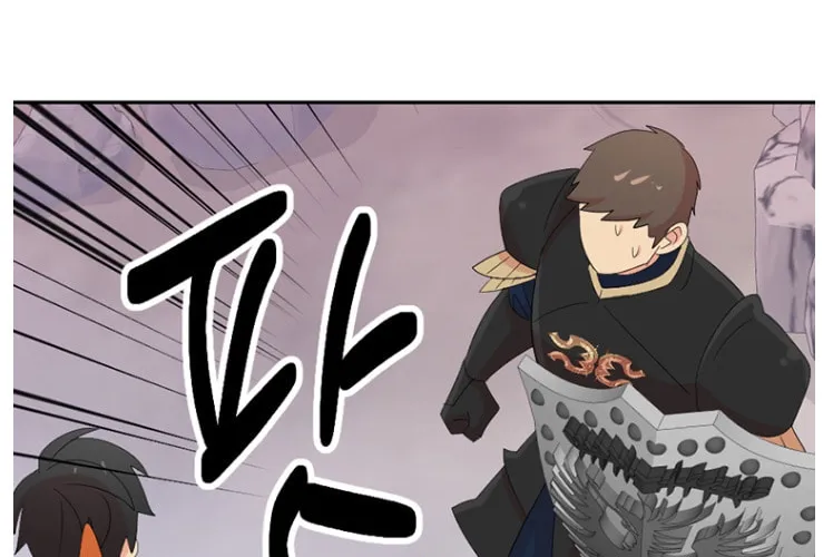 Read Reader chapter 173 image 43 on Lezhin